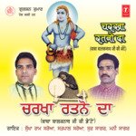 Charkha Ratno Da - Sukha Ram Saroa Song Download
